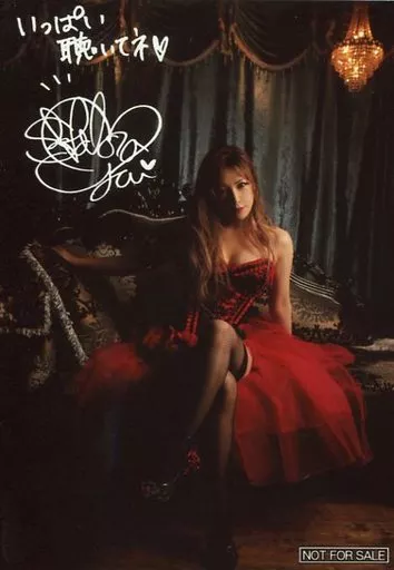 駿河屋 -<中古>榊原ゆい/印刷サイン・コメント入り/CD「Amazing 