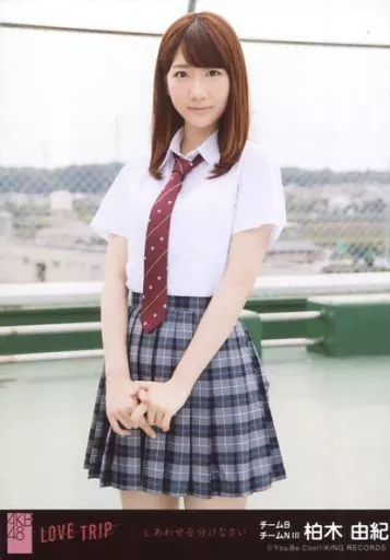 AKB48 柏木由紀 生写真 LOVE TRIP 駿河屋 -<中古>柏木由紀/光と影の日々/CD「LOVE TRIP/しあわせを分け