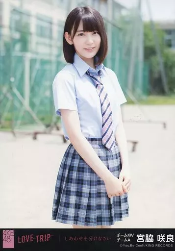 LOVE TRIP/しあわせを分けなさい 宮脇咲良 生写真3種コンプ 駿河屋 -<中古>宮脇咲良/光と影の日々/CD「LOVE TRIP/しあわせを分け