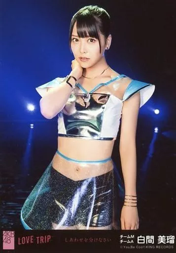 白間美瑠 生写真 駿河屋 -<中古>白間美瑠/伝説の魚/CD「LOVE TRIP/しあわせを分けなさい