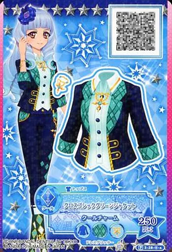 アイカツスターズ 【オフィシャルショップ】クロスゴシックグリーン 白銀リリィ 駿河屋 -<中古>3-28-④-a[P]：クロスゴシックグリーンジャケット/白銀
