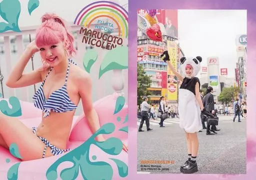 藤田ニコル トレカ「まるごとにこるん」2 レギュラー&SP＋レア&特典、ボックス 藤田ニコル「まるごとにこるん」1stトレーディングカード BOX