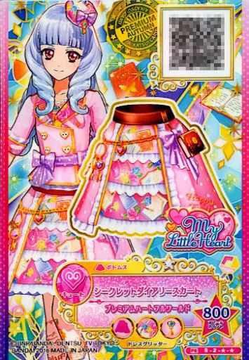 合*3様 ＊美品＊ アイカツスターズ シークレットダイアリー シークレットダイア 合*3様 ＊美品＊ アイカツスターズ シークレットダイアリー