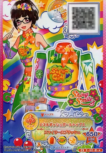 駿河屋 -<中古>3-52-②-☆[R]：エネルギッシュガールトップス（アイ