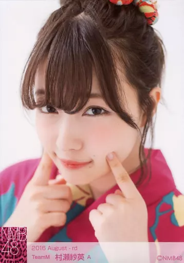 NMB48 村瀬紗英 生写真 ② NMB48 村瀬紗英 2020年2月生写真 - メルカリ