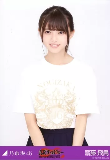 駿河屋 -<中古>齋藤飛鳥/上半身/「真夏の全国ツアー 2016 - 4th Year