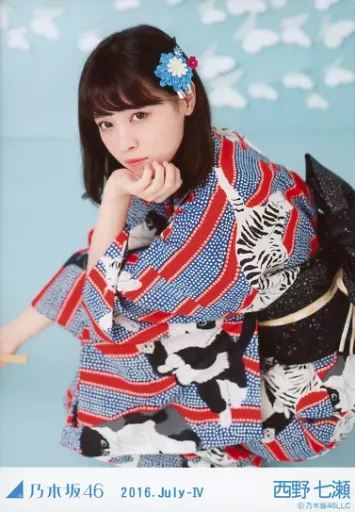 生写真(乃木坂46)/アイドル/乃木坂46　西野七瀬/浴衣・座り/「2016.July-IV」会場限定生写真