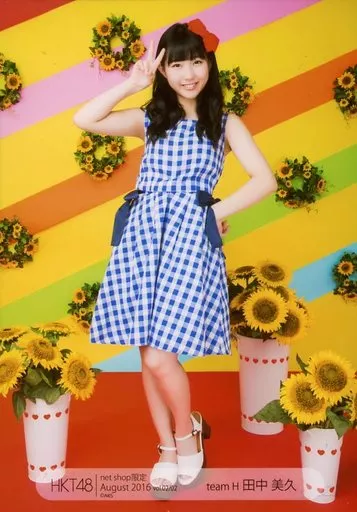 田中美久/全身・立ち/2016年8月度 net shop限定個別生写真 August 2016 Vol.02/02「向日葵」