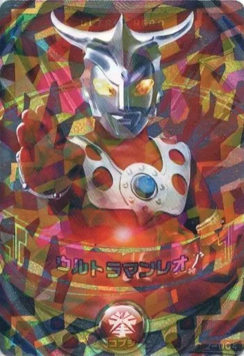 駿河屋 -<中古>2-004[UR]：ウルトラマンレオ（ウルトラマン