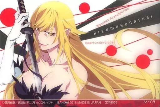 駿河屋 -<中古>V/03[-]：キスショット・アセロラオリオン・ハート 