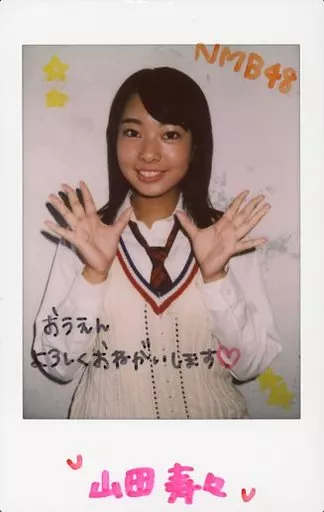 山本彩、山田菜々　直筆サイン入りチェキ、写真　抽プレ　当選通知書&雑誌付き 山本彩、山田菜々 直筆サイン入りチェキ、写真 抽プレ 当選通知書&雑誌