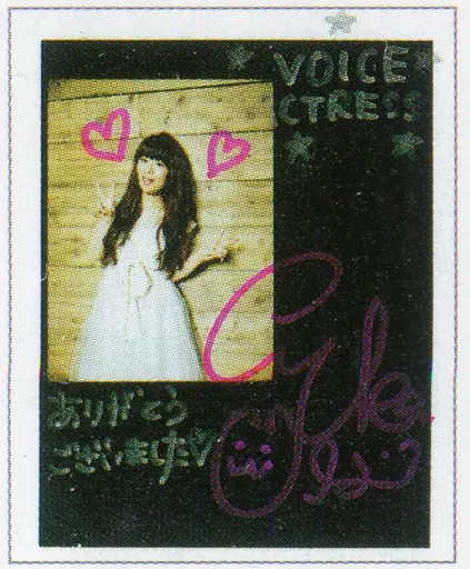駿河屋 -<中古>☆井口裕香/直筆サイン、メッセージ入り「VOICE ACTRESS