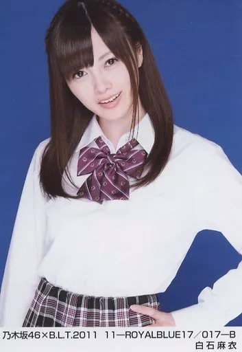 乃木坂46 生写真 白石麻衣 BLT ロイヤルブルー 2011年 初回 コンプ 駿河屋 -<中古>白石麻衣/乃木坂46×B.L.T.2011 11-ROYALBLUE17/017-B