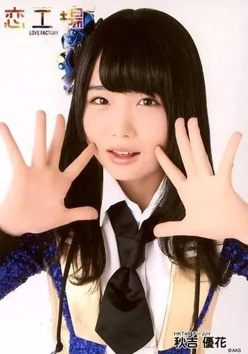 秋吉優花/バストアップ/AKB48グループ リーディングシアター「恋工場」ランダム生写真