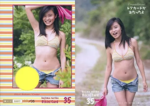 ホリプロ・プロデュース第一弾 小島瑠璃子 ファースト・トレカ BOX 駿河屋 -<中古>BIKINI CARD 35[水着カード(/6)]：小島瑠璃子/水着