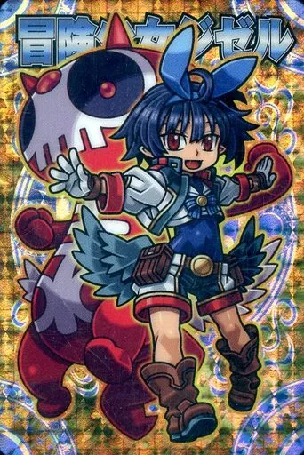 幻双 081[CR]：冒険少女ジゼル