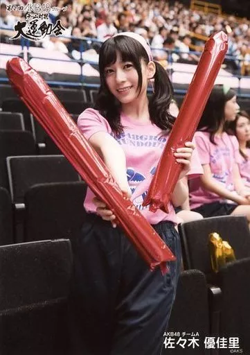 佐々木優佳里/第2回AKB48グループ チーム対抗大運動会 ランダム生写真 net shop限定 Ver.