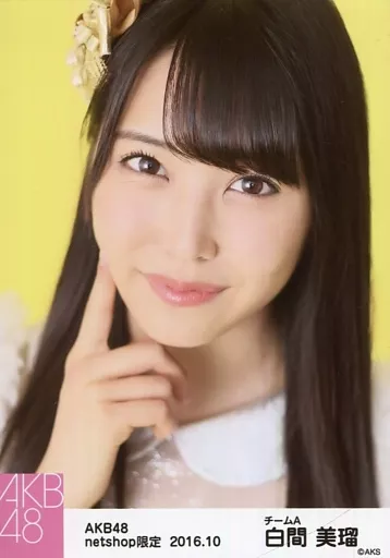 白間美瑠 生写真 まとめ売り NMB48 - NMB48 白間美瑠 生写真 まとめ売り 水着の通販 by aya's