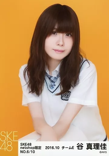 ske48 谷真理佳 生写真 Amazon.co.jp: SKE48 生写真 谷真理佳 : おもちゃ