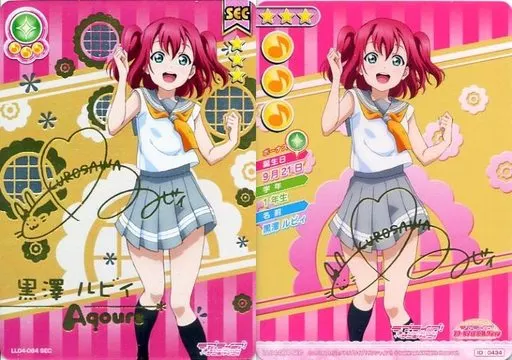ラブライブ　スクールアイドルコレクション　黒澤ルビィ　SP SEC ラブライブ！ SIC EX14-060 黒澤 ルビィ (SP スペシャル) スクール