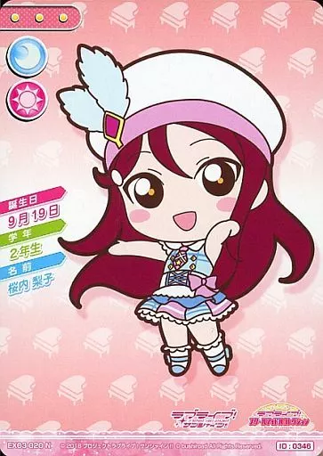 桜内梨子 LLE 70726f647563742f6c6c6f63677370