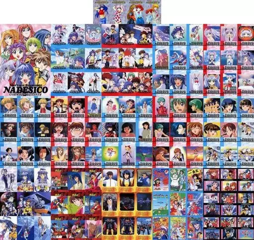 駿河屋 - 【買取】◇カードダスマスターズ 機動戦艦ナデシコ2 「熱血