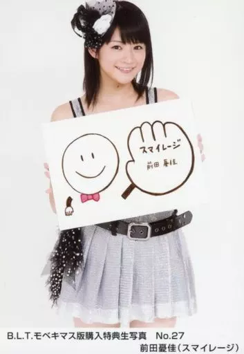 7250 スマイレージ 前田憂佳 生写真 Amazon.co.jp: スマイレージ 前田憂佳 生写真30 : おもちゃ