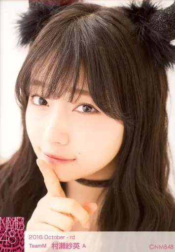 駿河屋 - 【買取】A：村瀬紗英/2016 October-rd ランダム生写真（女性