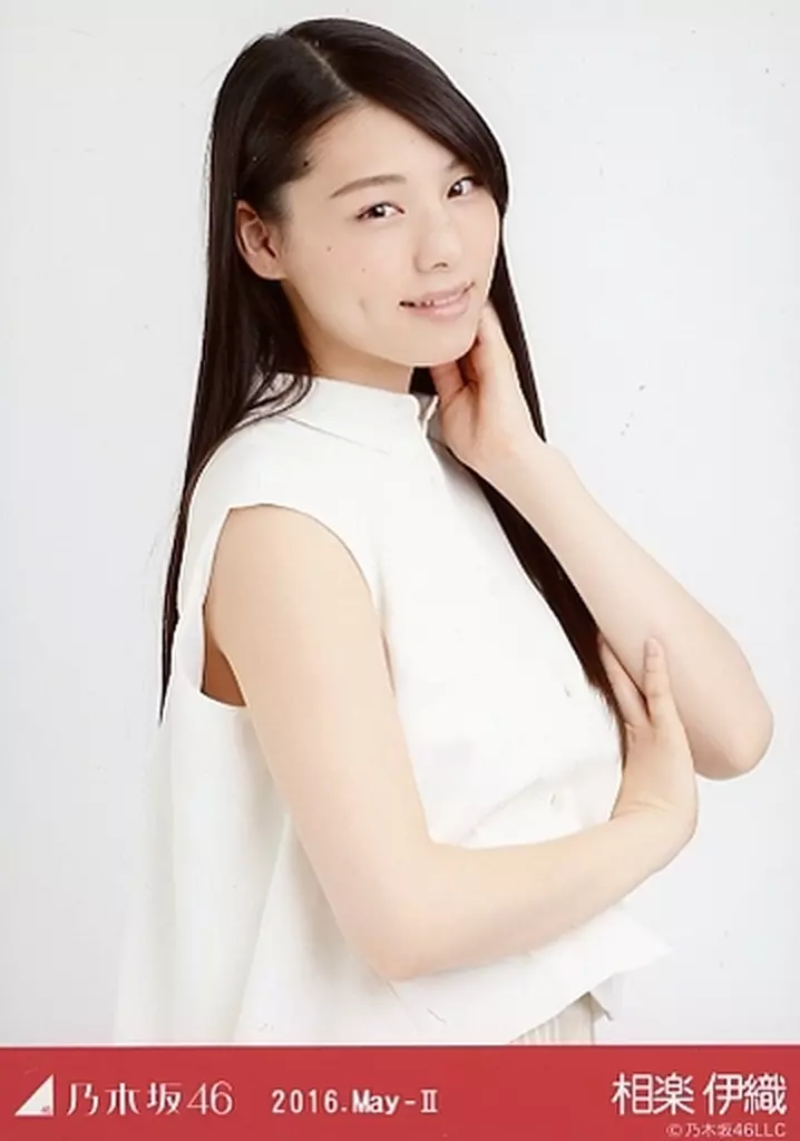 乃木坂46 生写真 相楽伊織 Amazon.co.jp: 【相楽伊織】 公式生写真 乃木坂46 逃げ水 封入特典