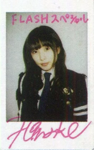 セール中…桜井日奈子直筆サイン入り写真… Yahoo!オークション - 【訳あり】桜井日奈子 直筆サイン入り写真集 肉