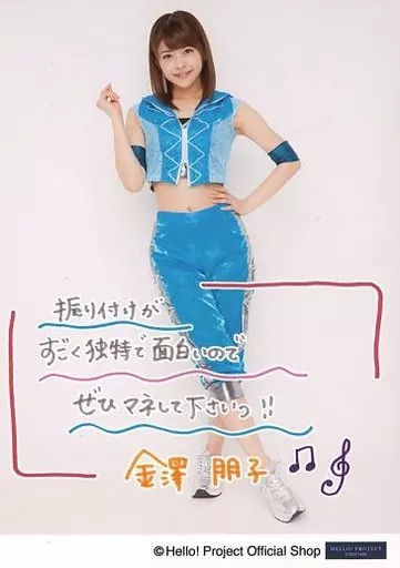 7417 Juice=Juice 金澤朋子 生写真 17枚セット Juice=Juice 金澤朋子 生写真 メイドの通販 by i.m's shop｜ラクマ