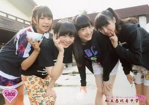 生写真(女性)/アイドル/私立恵比寿中学　3000 ： ☆私立恵比寿中学/集合(9人)/直筆サイン入り・King Of Gakugeeeekai えびロゴ/公式生写真 駿河屋 - 【買取】3355 ： 私立恵比寿中学/集合(9人)/King Of