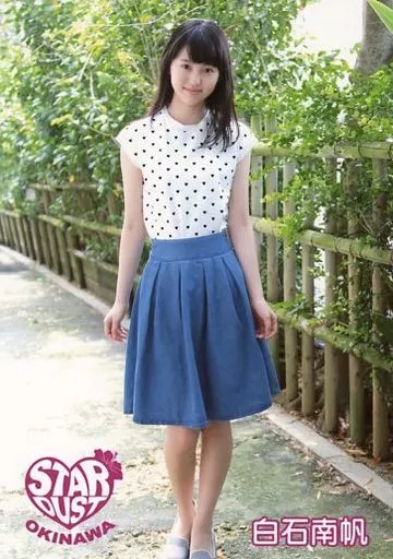 0362：白石南帆/ロゴ「STERDUST OKINAWA」/ちゅらフェスvol.3 物販 公式生写真