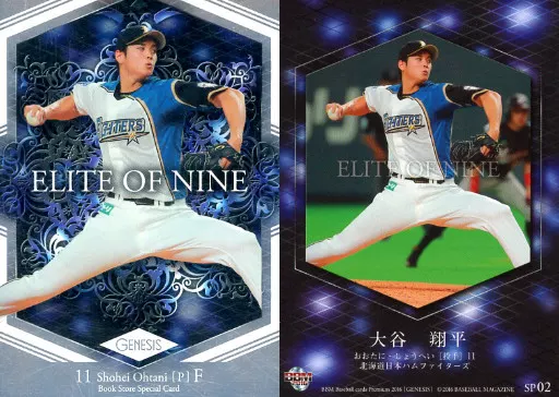 BBM/プロモーションカード/ELITE　OF　NINE/北海道日本ハムファイターズ/BBM2016　ジェネシス　ブックストアス　SP02 [プロモーションカード] ： 大谷翔平