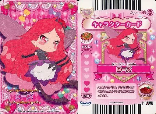 駿河屋 - 【買取】Apron03-04[ノーマル]：Rilu Rilu Fairilu/ローズ 