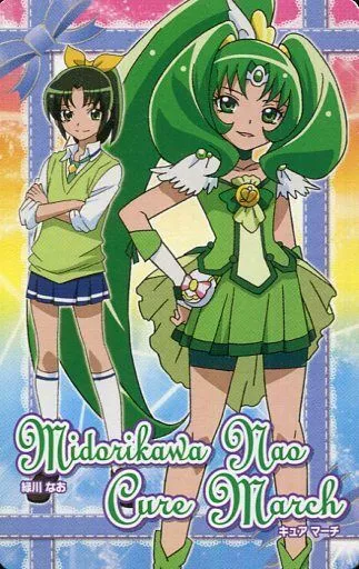 【開封済み美品】キュアマーチ 緑川なお 両面クッションカバー スマイルプリキュア キュアマーチ クッションカバー - メルカリ