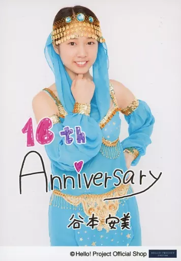 DVD未開封】谷本安美(つばきファクトリー)ファースト写真集Am1