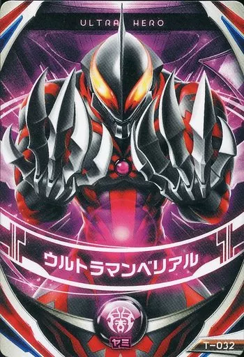 ● T プレイ用　ウルトラマンカード　ウルトラマンベリアル　N5360 ULTRAMAN CARD GAME/【BP03】Shadow of Undying Vengeance