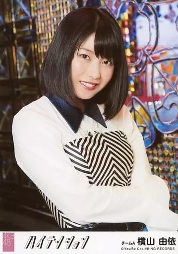 AKB48 新品未開封 So long! 劇場盤 横山由依 生写真付き [CD] Amazon.co.jp: AKB48 僕たちは戦わない 通常盤封入特典 公式生