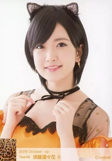 駿河屋 -<中古>2 ： 須藤凜々花/2016 October-sp 個別生写真（女性生写真）
