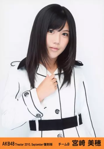 ⭐︎　宮崎美穂セット② BTSの魅力に迫る楽曲リクエスト特番第一夜、AKB48・宮崎美穂が厳選した