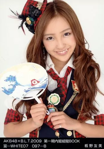 【本物保証】AKB48 板野友美2009年カレンダー サイン入り 本物保証】AKB48 板野友美2009年カレンダー サイン入り 本物保証