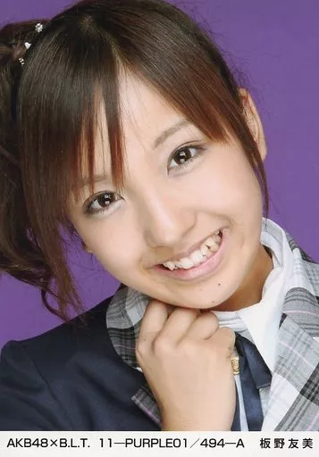 駿河屋 -<中古>板野友美/AKB48×B.L.T. 11-PURPLE01/494-A（女性生写真）