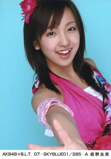 板野友美 (AKB48)/ 2010年 カレンダー : 板野友美 | HMV&BOOKS