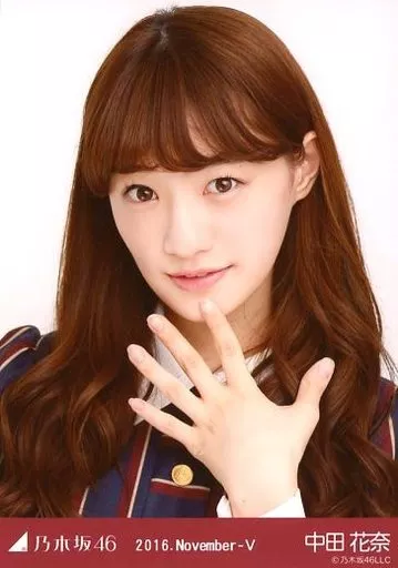 乃木坂46 中田花奈 生写真5枚 管理番号38 あやし