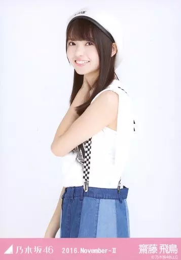 駿河屋 - 【買取】齋藤飛鳥/上半身・サスペンダー/乃木坂46 2016