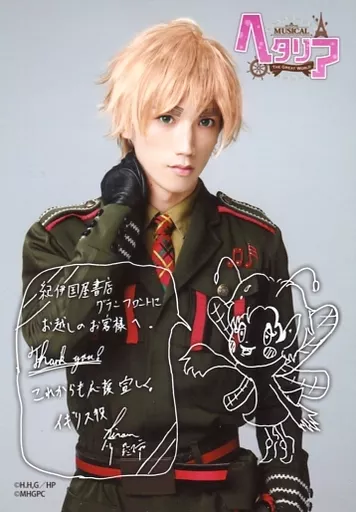 廣瀬大介(イギリス)/上半身・背景グレー・印刷サイン・メッセージ入り・キャラクターショット/ミュージカル「ヘタリア～The Great World～」紀伊國屋書店グランフロント大阪店 大阪公演記念タイアップフェア特典ブロマイド