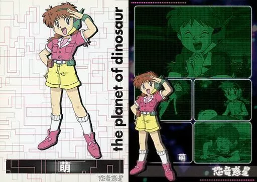 恐竜惑星&ジーンダイバーDVD-BOX特典トレカ ジーンダイバー