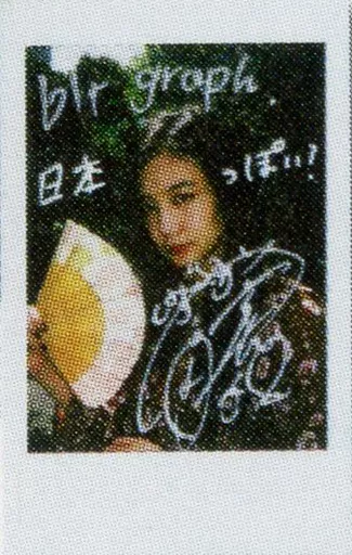 人気絶頂 Yahoo!オークション - 清水富美加さんの自筆サイン色紙