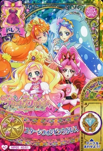MP05 40/61[オールスターズキャンペーン]：スターシフォンピンクドレス/春野はるか